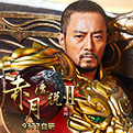 赤月传说2LOGO
