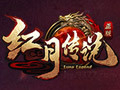 红月传说LOGO