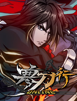 寒刀行LOGO