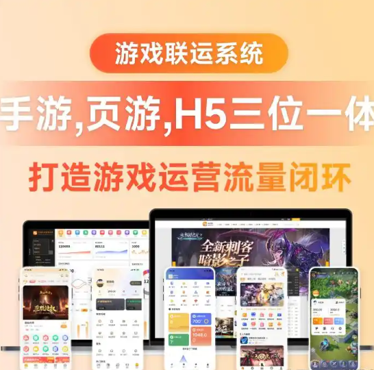 梦幻西游是哪个公司的？能代理吗？2.png