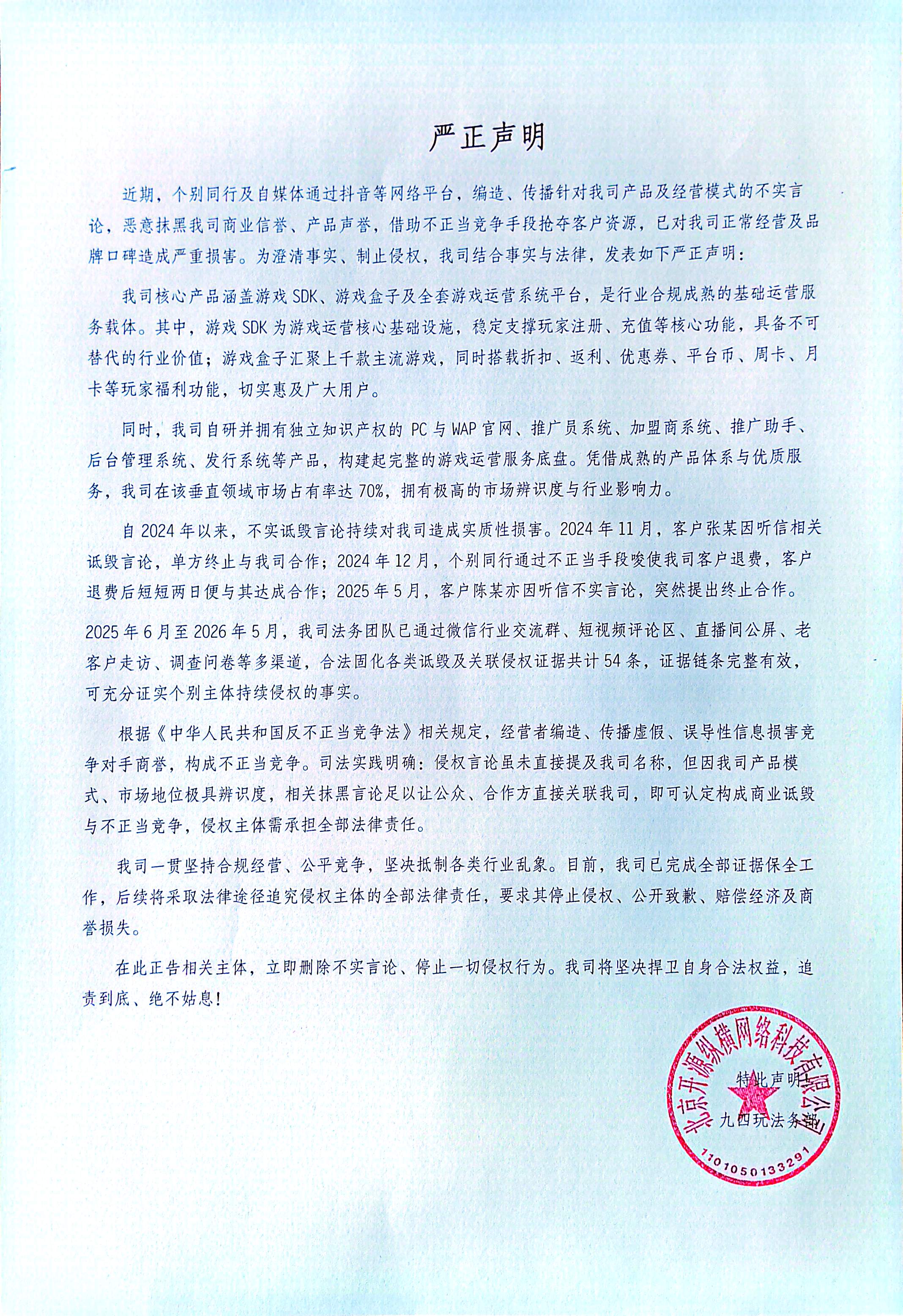 微信图片_20260511101646_927_70.jpg